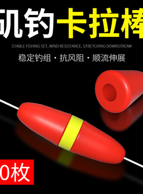 南郭良品卡拉棒矶钓潮受水中阿波漂滑漂远投路滑浮游海筏船钓岸矶