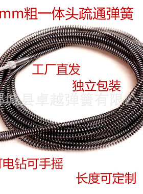 南郭良品马桶疏通器下水道堵塞电动加粗厨房地漏弹簧卫生间电动