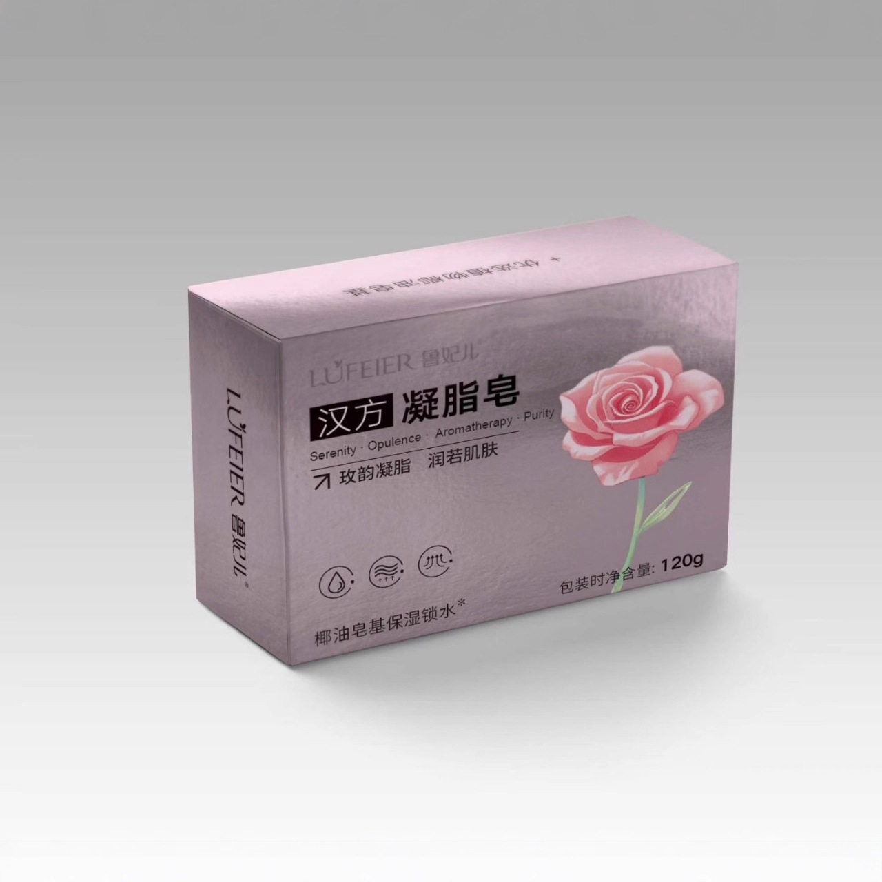南郭良品草原牛羊脂皂洗手洗脸皂洗澡沐浴皂清洁香皂多用途清洁剂