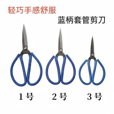 手工剪刀义诺蓝柄手感轻巧舒服