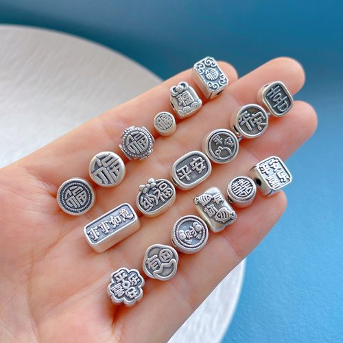 纯银足银平安喜乐纳福事事如意