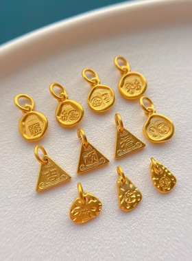 包24K金保色配件福顺吉喜乐日进斗金四季平安吉言吊坠提溜挂坠diy