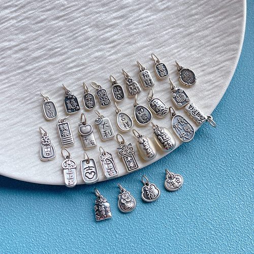 纯银上上签心想事成吉言吊坠挂坠