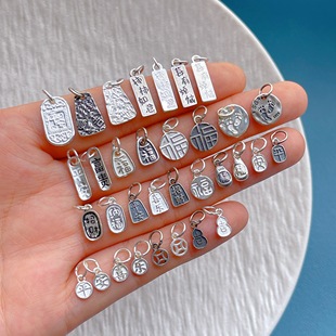 925纯银饰配件吉言莓有烦脑柿柿如意平安纳福钱币葫芦吊坠挂坠diy