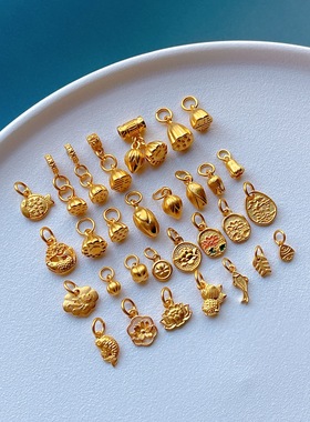 包24K金保色配件锦鲤小鱼莲花两世欢莲蓬花苞吊坠提溜挂坠diy手链