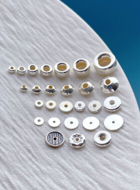 925纯银饰配件大孔车轮珠飞碟珠山鬼花钱隔珠隔片垫片diy手串配饰