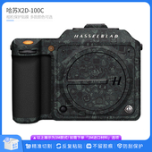 适用于哈苏X2D 迷彩贴皮 100C相机保护贴膜100C机身贴纸卡通个性