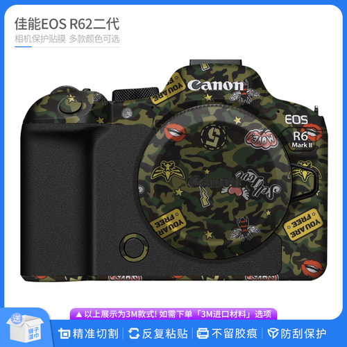 佳能EOSR62相机保护贴膜