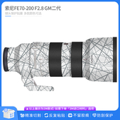 适用于索尼FE70 F2.8二代镜头保护贴膜70200GM2贴纸迷彩贴皮 200