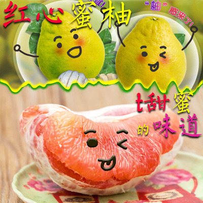 四川红芯柚子10斤4个装蜜柚派5个装红心蜜柚多水红肉大水果超新鲜
