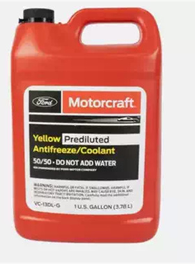 进口福特林肯防冻液冷却液黄色四季原厂水箱冷却液WSS-M97B57-A2