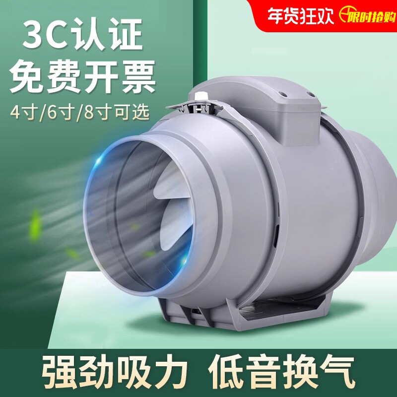 管道风机排气扇4寸6寸8寸强力厨房抽风机卫生间换气扇排风扇