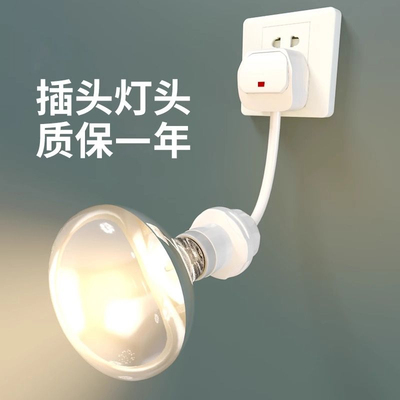 万向灯座浴霸防水防爆