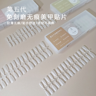 SYHS美甲穿戴甲全码甲片4个号换装300片妈生甲短梯中长梯穿戴甲