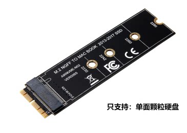 新版M.2 NVME SSD转2013 2014 2015 2016 2017年份苹果硬盘转接卡