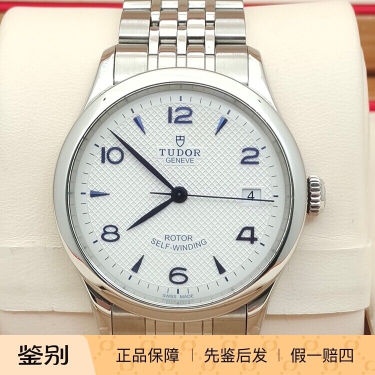 二手帝舵1926系列自动机械男表三针带日历白色格纹盘全原装钢带表