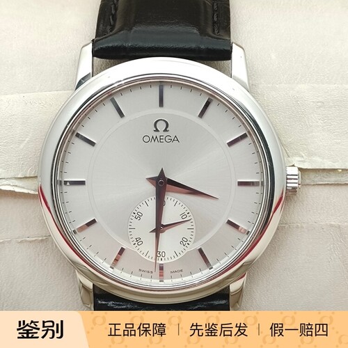 二手欧米茄手表男蝶飞系列手动机械男表小三针休闲超薄皮带款男表