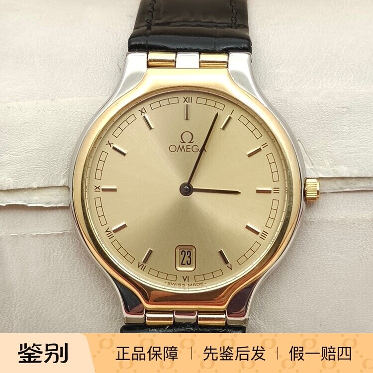 二手欧米茄18K金圈蝶飞系列石英女表双针单日历蓝宝石镜面皮带表