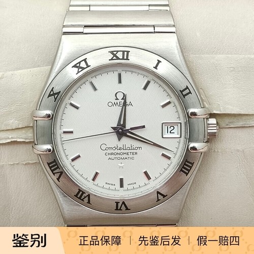 二手欧米茄星座系列男表自动机械天文台认证1120机芯三针带日历表