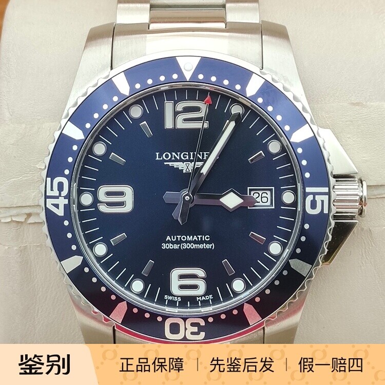 二手浪琴康卡斯蓝盘自动机械男表瑞士腕表