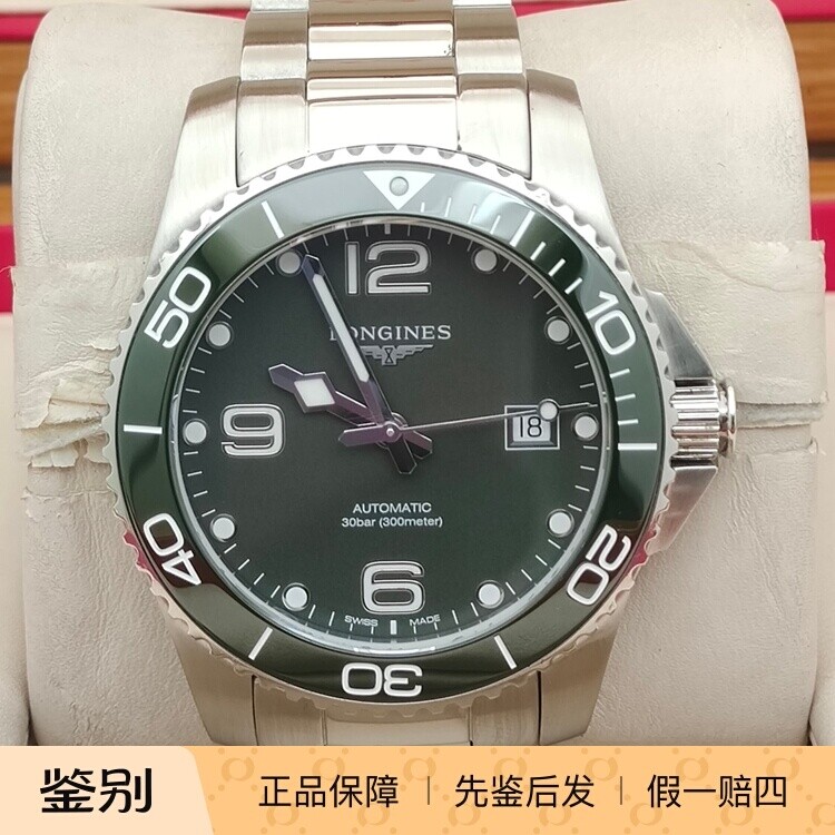 二手浪琴康卡斯系列L3.781.4.06.6自动机械男表300米防水绿康男表