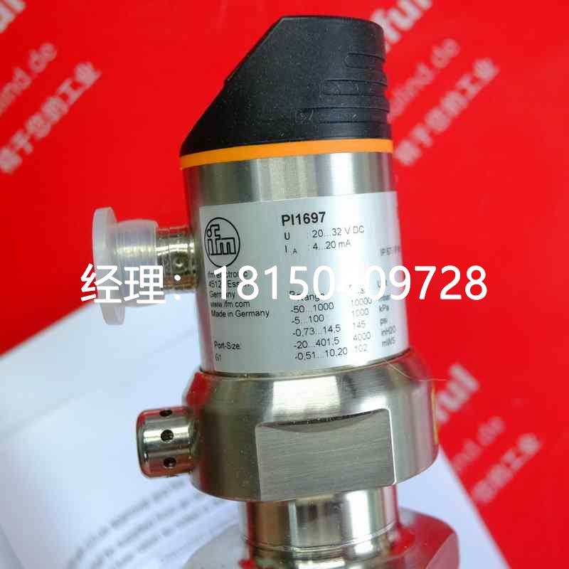 议价IFM PI1697易福门全新压力传感器 PI-001BREA01-E-ZVG/US//