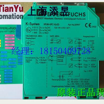 议价HID2822HIC2031,HIC2025,HIC2081,HIC2821,HIC2822,HID