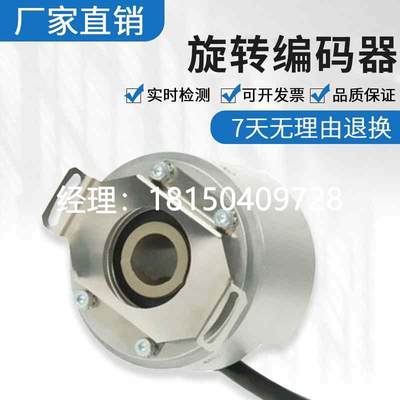 议价亨氏士乐型编码器RI41-H/1000EF.12KB-3-5-S11/RI41-H/1024EE