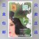 北京老人头染发发业彩染焗油膏自然黑棕黑栗棕健康上色不沾皮肤