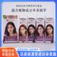 韩国染发剂染发膏韩方纯植物天然遮白发专用流行色男女通用