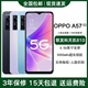 OPPO A57 5G新款全网通大电池游戏拍照备用老人学生智能手机正品