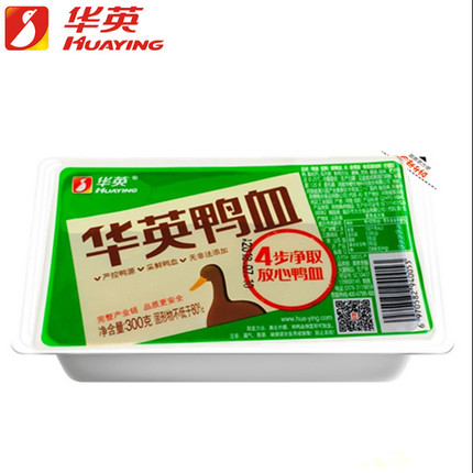 华英盒装鸭血300克X20盒毛血旺火锅超市鸭血麻辣烫鸭血粉丝汤食材