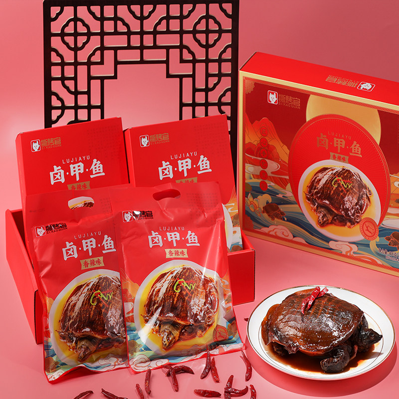 撕烤官卤甲鱼 中华鳖团鱼鲜活现做真空熟食800克 礼盒开袋即食,水产肉类/新鲜蔬果/熟食,猪蹄/猪肘/猪肉类熟食,淘宝优惠券,粉丝福利购,淘宝优惠卷