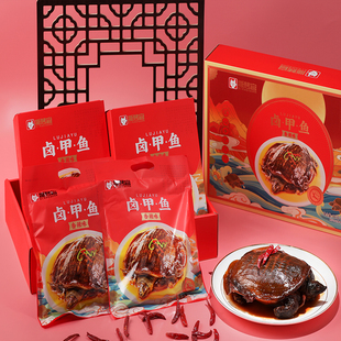 撕烤官卤甲鱼 中华鳖团鱼鲜活现做真空熟食800克 礼盒开袋即食