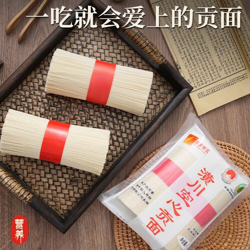 河南潢川空心贡面营养辅食子面