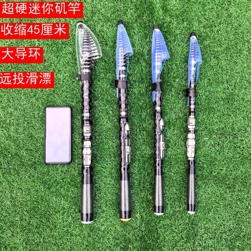 赛太公矶钓竿短节滑漂19调