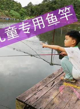 儿童鱼竿钓鱼竿套装全套小孩初学者专用真迷你手竿钓虾竿超短节杆