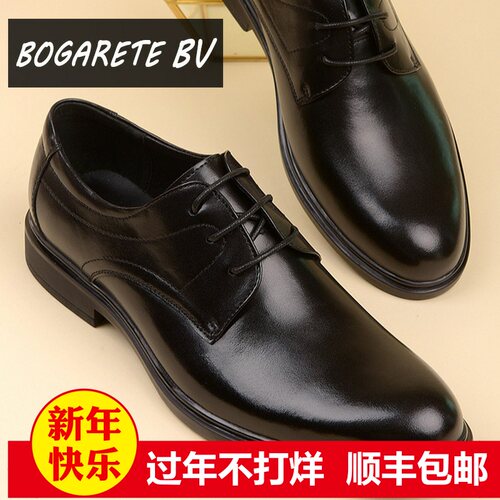 正装商务休闲风系带圆头男士皮鞋