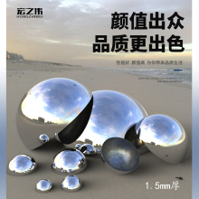 201不锈钢半球墙面装饰金属一体成型加厚1.5mm空心半圆球镜面亮光