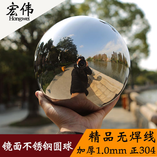 304不锈钢圆球金属镜面空心
