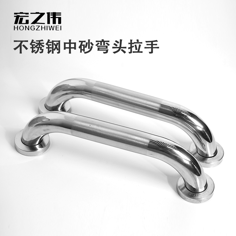 弯头螺丝不锈钢门拉手