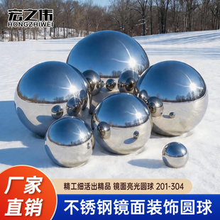 201不锈钢圆球金属球钢球 1.5精品镜面空心圆球 不锈钢浮球装饰球