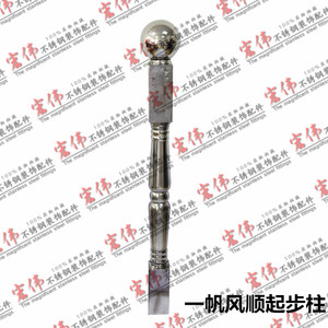 一帆风顺不锈钢大胖柱　楼梯起步柱 葫芦柱不锈钢立柱201/304