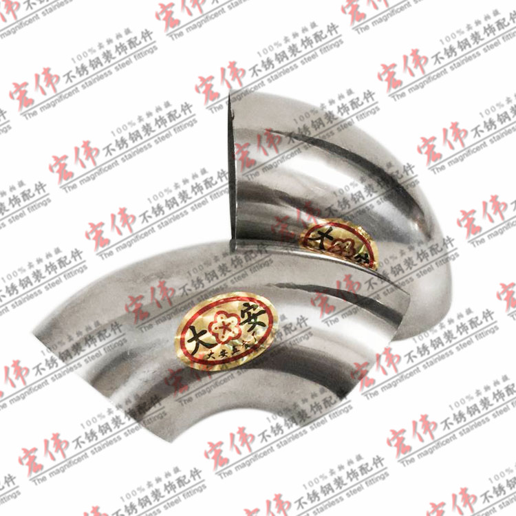 201#不锈钢冲压焊接弯头不锈钢弯头.90度对焊弯头金大安精品弯头
