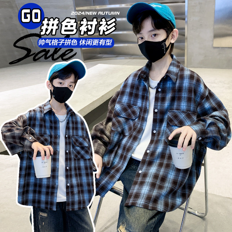 韩系休闲男童格纹长袖衬衫中大儿童春秋薄款百搭翻领格子外套上衣