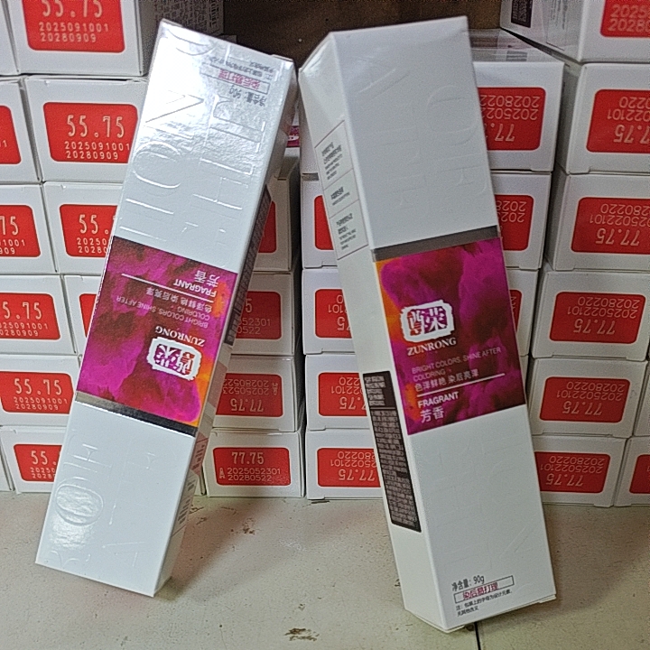 尊荣GM纯真亮蜡染发膏盖白发棕红棕染色膏发廊理发店专用单支