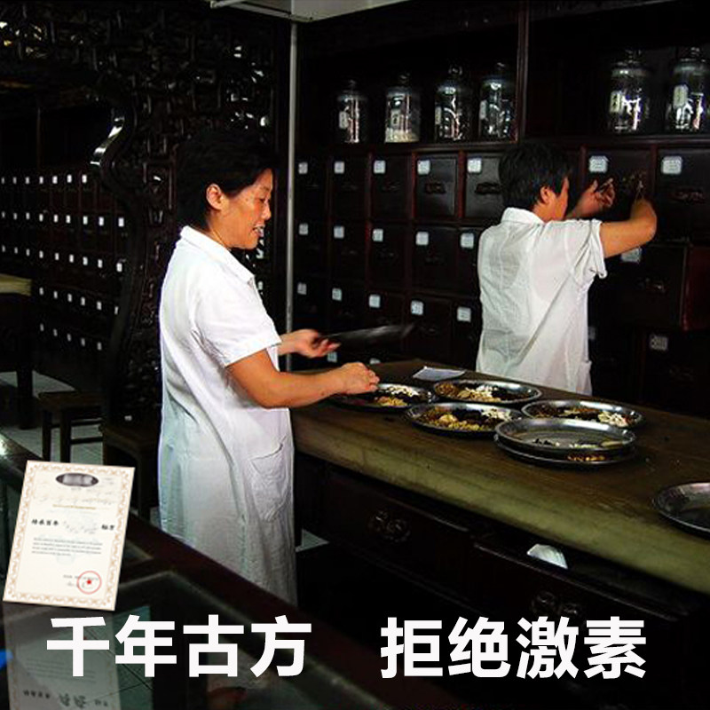 赛卢医顽固皮肤湿痒阴囊儿童成人面部过敏护肤日光性膏