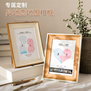 定制相框摆台洗照片送男朋友女生士周年纪念意义军恋情侣生日礼物