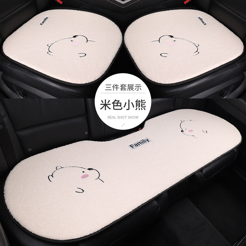 羊羔绒汽车坐垫保暖冬季