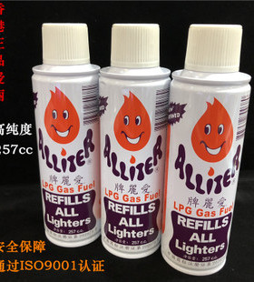 防风打火机充气气体丁烷气通用充气打火机气体充气液打火机气包邮